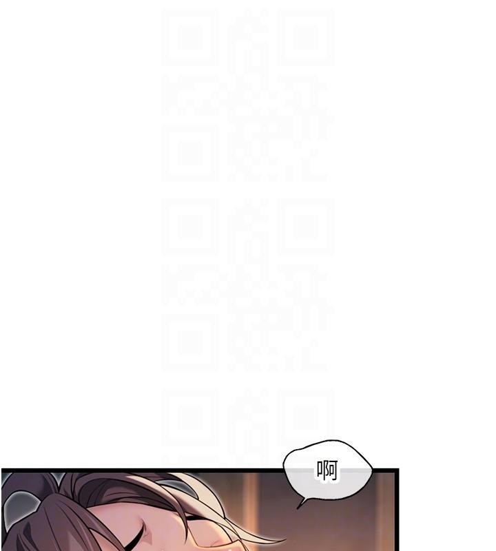第24话-再探极品箫技女-命运:贞洁慾女-Gyou,舔舔（第18张）