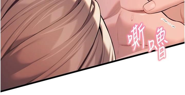 第24话-再探极品箫技女-命运:贞洁慾女-Gyou,舔舔（第29张）