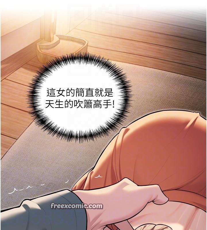 第24话-再探极品箫技女-命运:贞洁慾女-Gyou,舔舔（第30张）