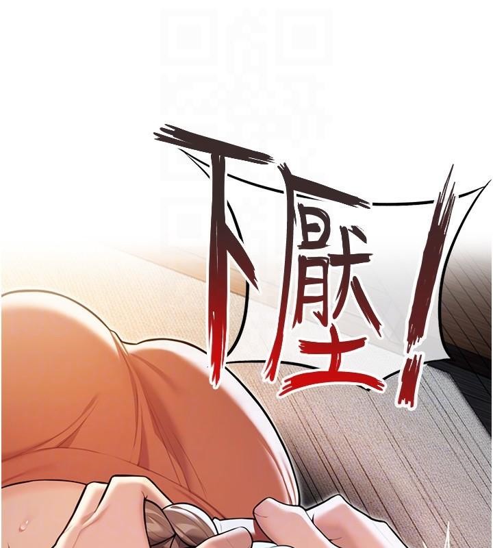 第24话-再探极品箫技女-命运:贞洁慾女-Gyou,舔舔（第44张）