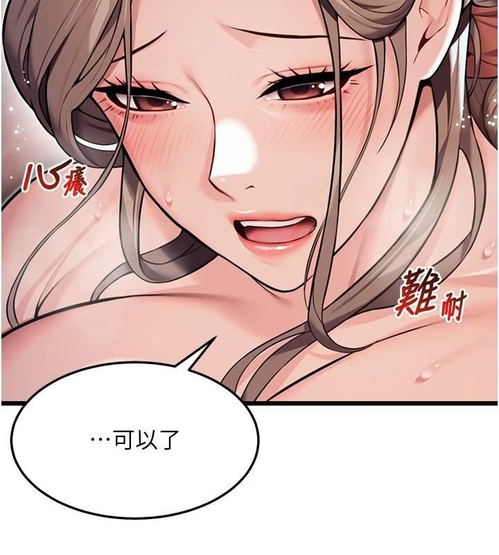 第25话-销魂百褶黏内壁-命运:贞洁慾女-Gyou,舔舔（第2张）