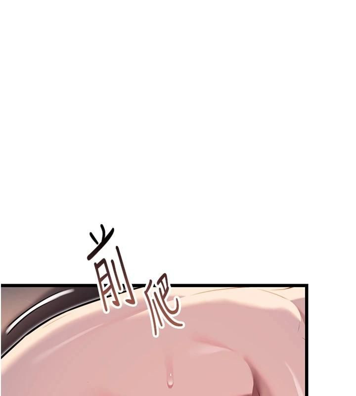 第25话-销魂百褶黏内壁-命运:贞洁慾女-Gyou,舔舔（第5张）
