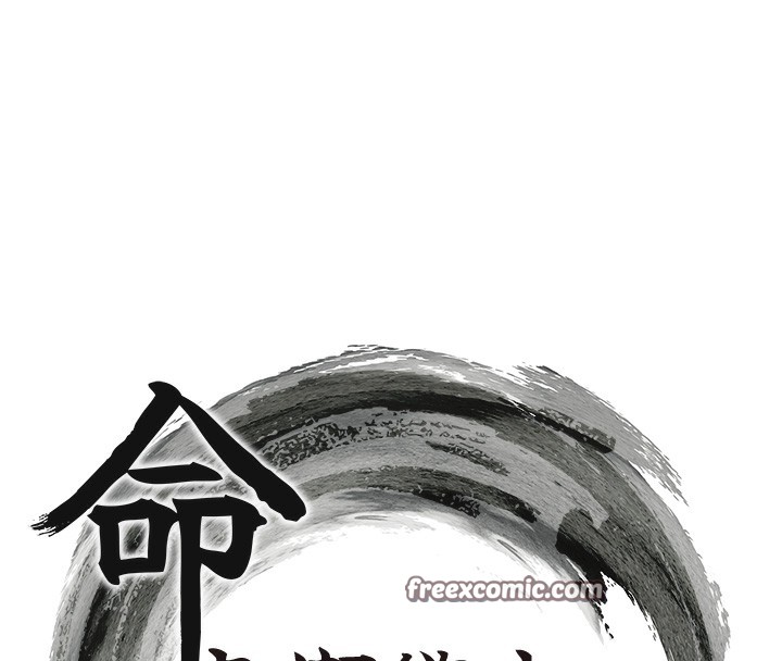 第26话-初嚐180度淫机式-命运:贞洁慾女-Gyou,舔舔（第15张）