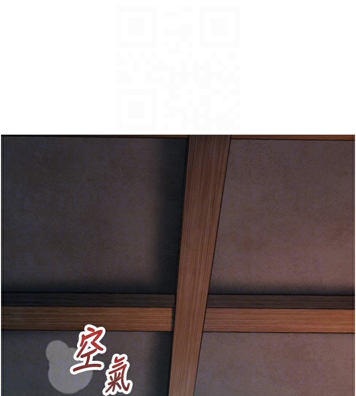 第26话-初嚐180度淫机式-命运:贞洁慾女-Gyou,舔舔（第17张）