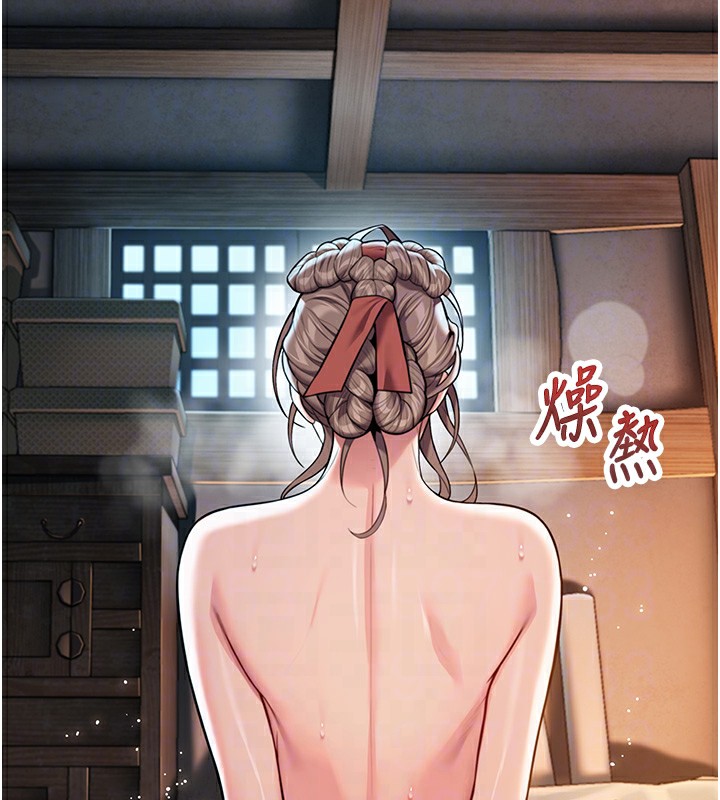 第26话-初嚐180度淫机式-命运:贞洁慾女-Gyou,舔舔（第18张）
