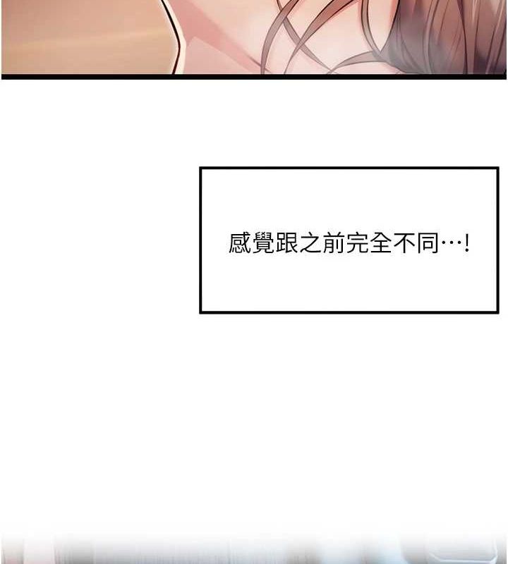 第27话-鵰王中出还俗大法-命运:贞洁慾女-Gyou,舔舔（第4张）