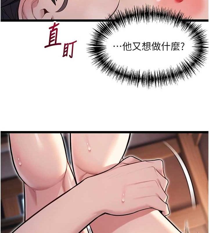 第27话-鵰王中出还俗大法-命运:贞洁慾女-Gyou,舔舔（第9张）