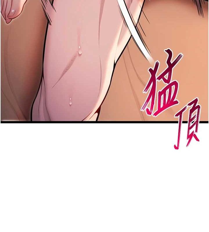 第27话-鵰王中出还俗大法-命运:贞洁慾女-Gyou,舔舔（第13张）