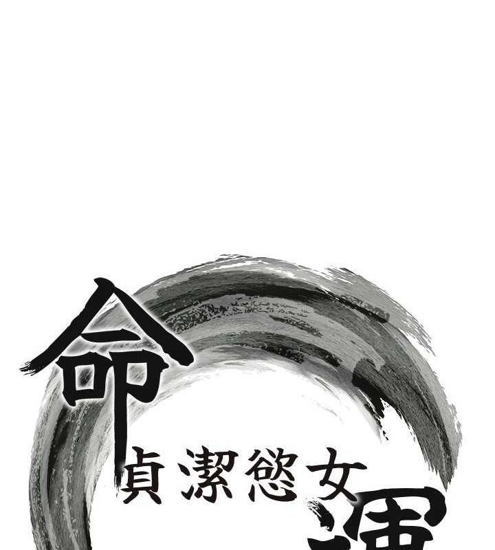 第27话-鵰王中出还俗大法-命运:贞洁慾女-Gyou,舔舔（第15张）