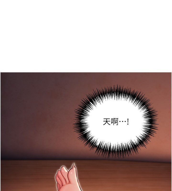 第27话-鵰王中出还俗大法-命运:贞洁慾女-Gyou,舔舔（第1张）