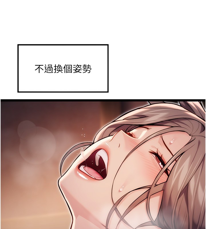 第27话-鵰王中出还俗大法-命运:贞洁慾女-Gyou,舔舔（第3张）