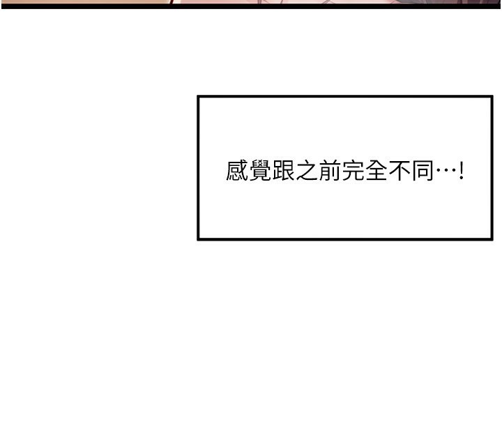 第27话-鵰王中出还俗大法-命运:贞洁慾女-Gyou,舔舔（第4张）
