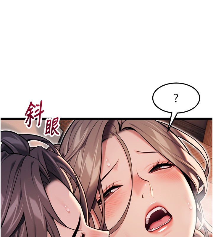 第27话-鵰王中出还俗大法-命运:贞洁慾女-Gyou,舔舔（第8张）