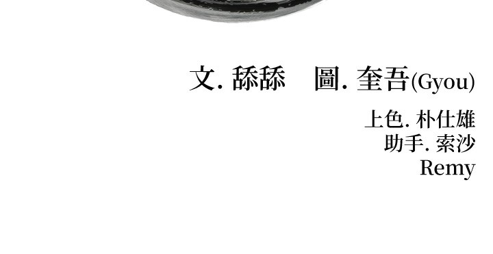 第27话-鵰王中出还俗大法-命运:贞洁慾女-Gyou,舔舔（第17张）