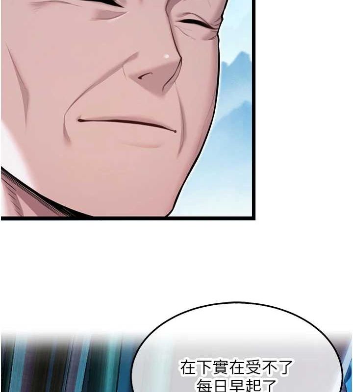 第28话-照顾新欢遇旧鲍-命运:贞洁慾女-Gyou,舔舔（第2张）