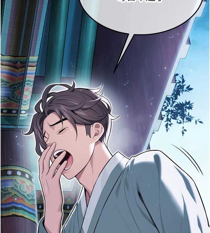 第28话-照顾新欢遇旧鲍-命运:贞洁慾女-Gyou,舔舔（第3张）