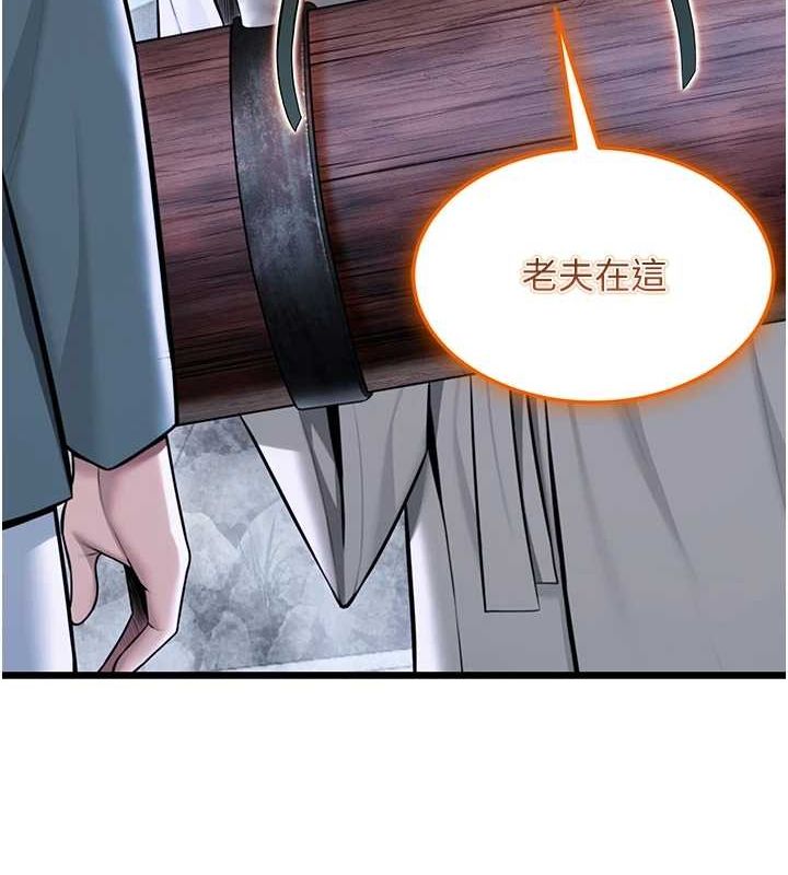 第28话-照顾新欢遇旧鲍-命运:贞洁慾女-Gyou,舔舔（第13张）