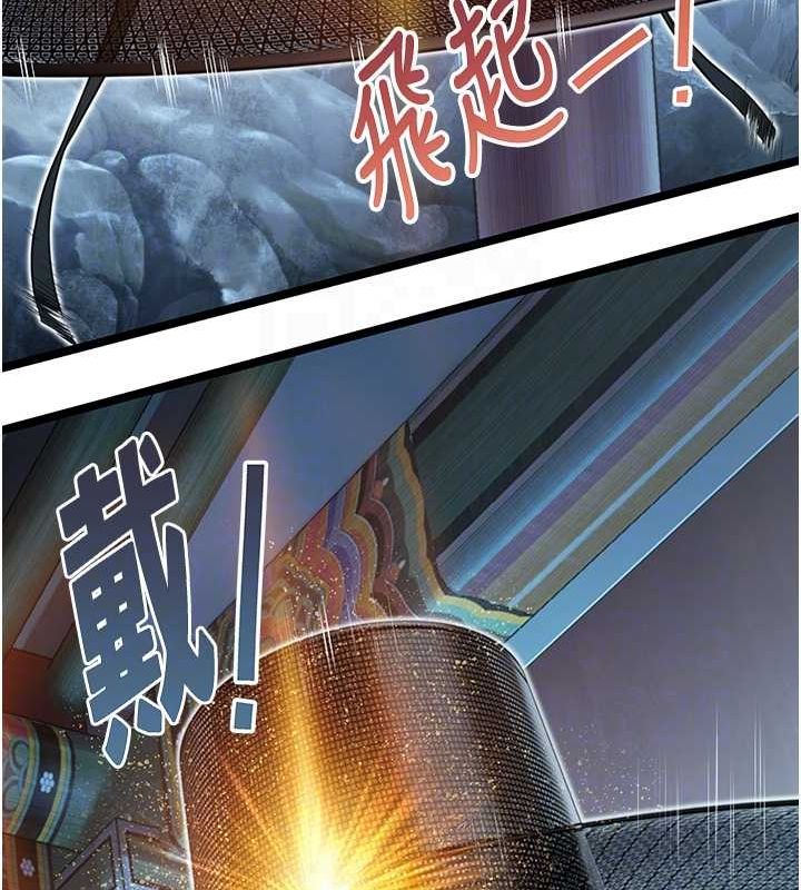 第28话-照顾新欢遇旧鲍-命运:贞洁慾女-Gyou,舔舔（第18张）