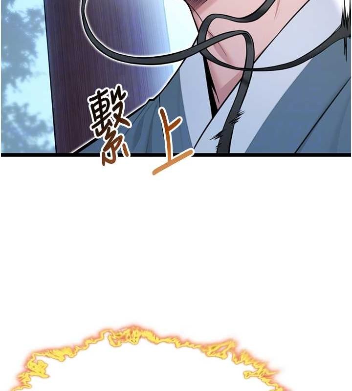 第28话-照顾新欢遇旧鲍-命运:贞洁慾女-Gyou,舔舔（第20张）