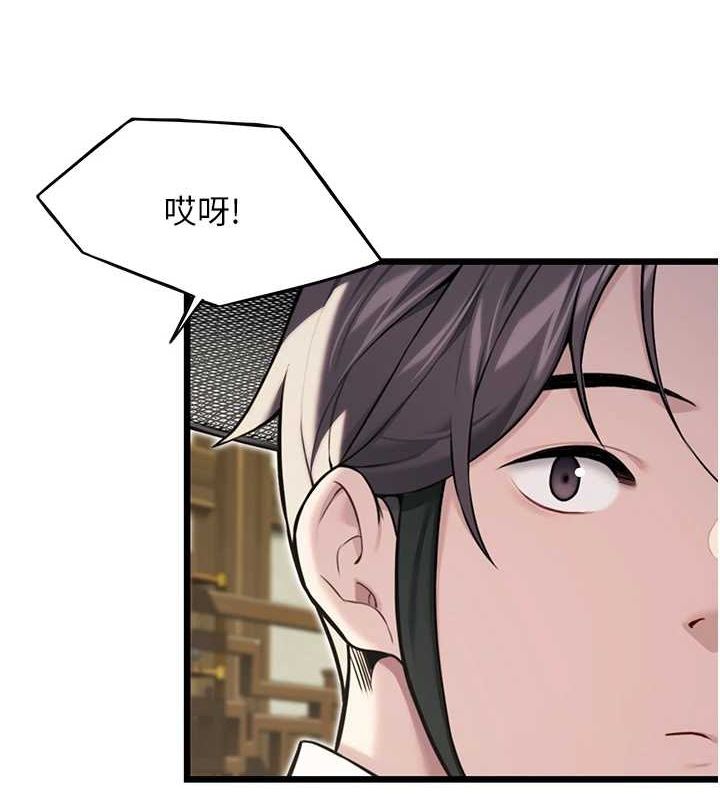 第29话-趁酒意深探G情-命运:贞洁慾女-Gyou,舔舔（第4张）