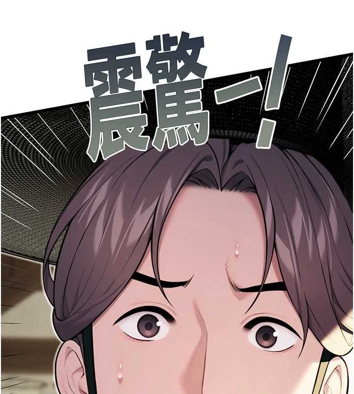 第29话-趁酒意深探G情-命运:贞洁慾女-Gyou,舔舔（第12张）