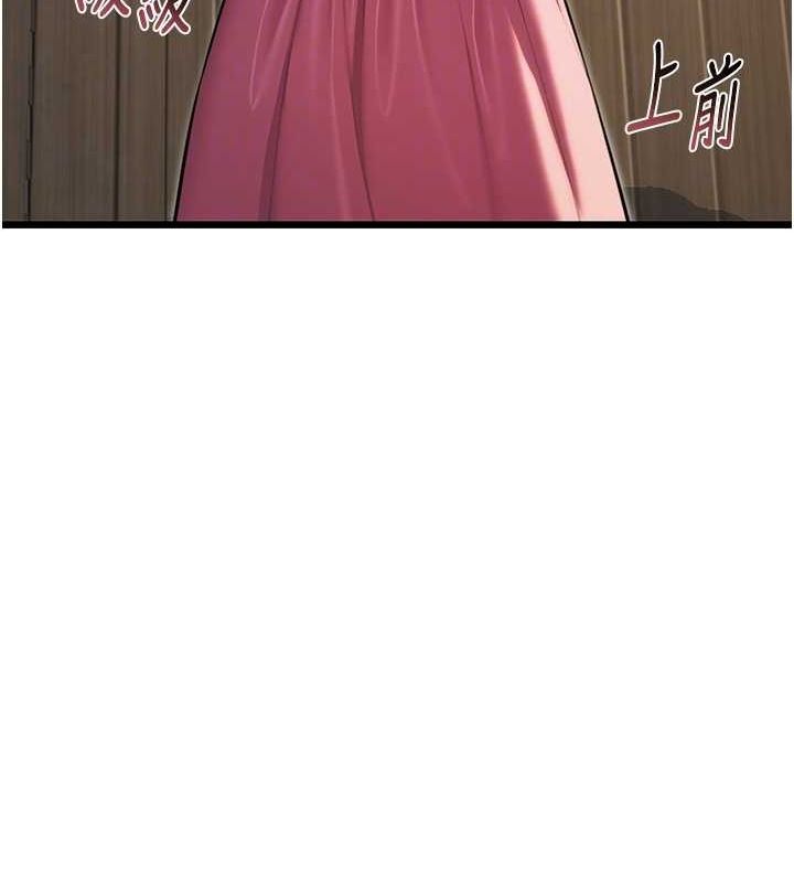 第29话-趁酒意深探G情-命运:贞洁慾女-Gyou,舔舔（第20张）