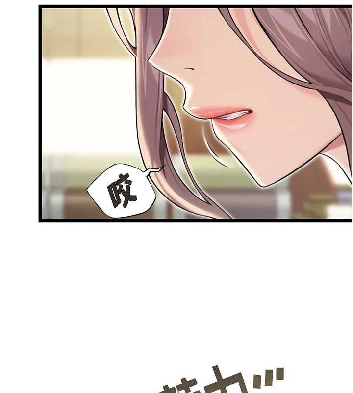 第29话-趁酒意深探G情-命运:贞洁慾女-Gyou,舔舔（第21张）