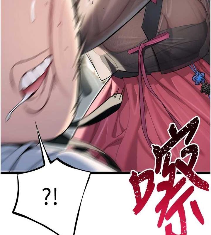 第29话-趁酒意深探G情-命运:贞洁慾女-Gyou,舔舔（第25张）