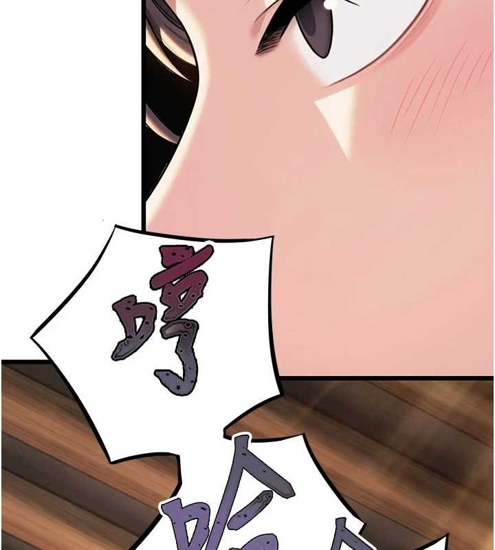 第30话-「涎」湿全身验真身-命运:贞洁慾女-Gyou,舔舔（第10张）