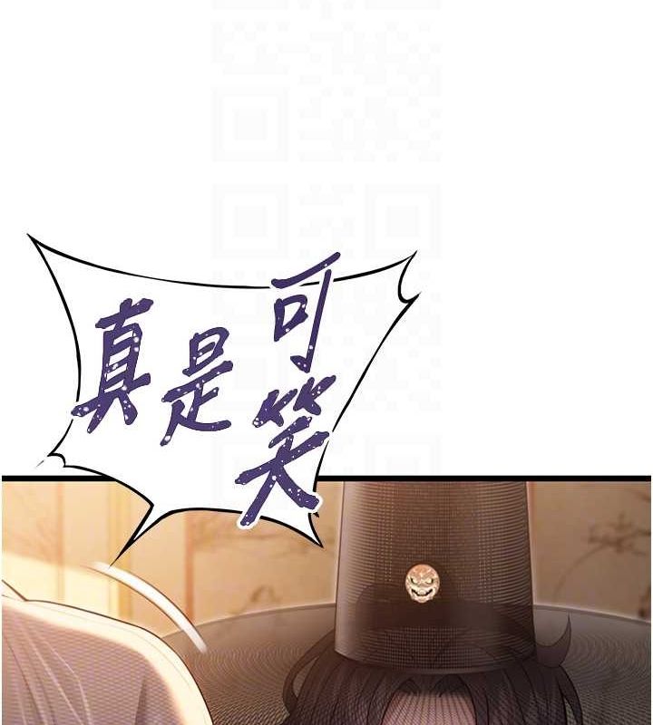 第30话-「涎」湿全身验真身-命运:贞洁慾女-Gyou,舔舔（第17张）