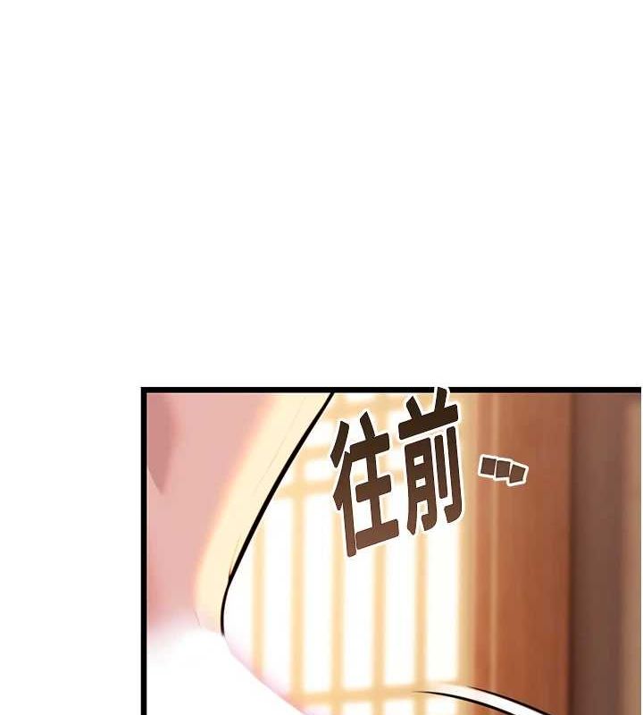 第31话-喝啊声中结淫缘-命运:贞洁慾女-Gyou,舔舔（第4张）