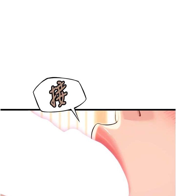 第31话-喝啊声中结淫缘-命运:贞洁慾女-Gyou,舔舔（第6张）