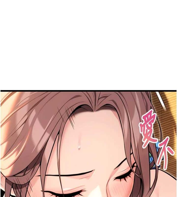 第31话-喝啊声中结淫缘-命运:贞洁慾女-Gyou,舔舔（第12张）