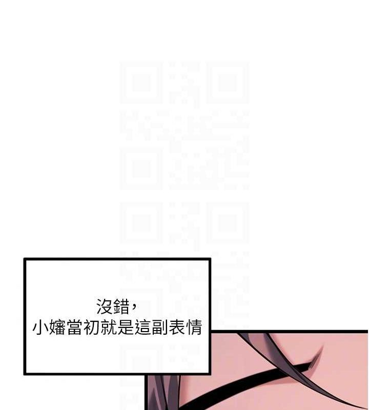 第31话-喝啊声中结淫缘-命运:贞洁慾女-Gyou,舔舔（第17张）