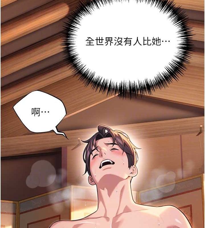 第31话-喝啊声中结淫缘-命运:贞洁慾女-Gyou,舔舔（第20张）