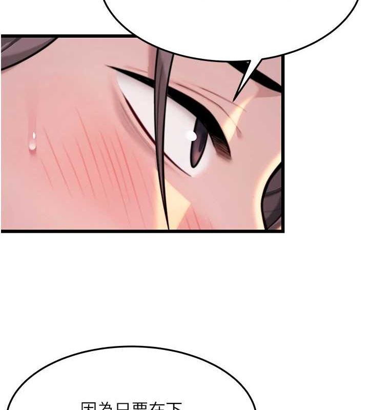 第32话-月夜忆威猛故鵰...-命运:贞洁慾女-Gyou,舔舔（第2张）