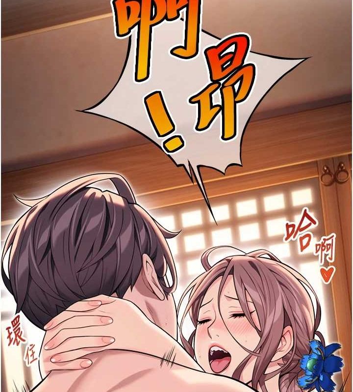 第32话-月夜忆威猛故鵰...-命运:贞洁慾女-Gyou,舔舔（第8张）