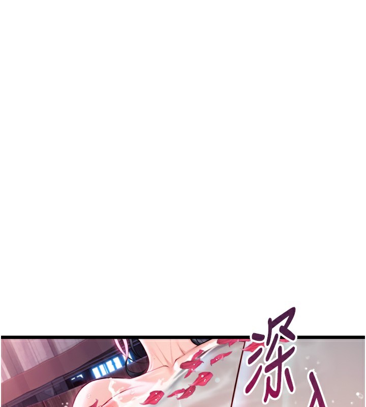 第34话-男根二搅烫花苞-命运:贞洁慾女-Gyou,舔舔（第1张）