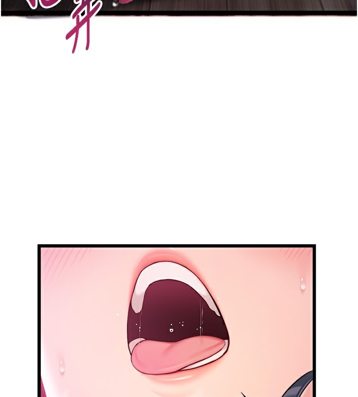 第34话-男根二搅烫花苞-命运:贞洁慾女-Gyou,舔舔（第3张）