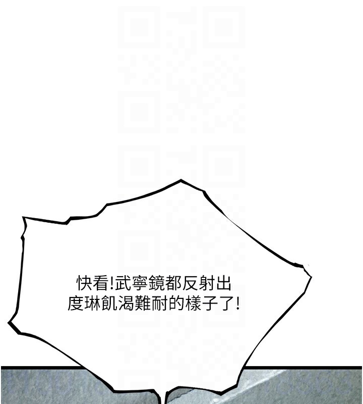 第34话-男根二搅烫花苞-命运:贞洁慾女-Gyou,舔舔（第19张）