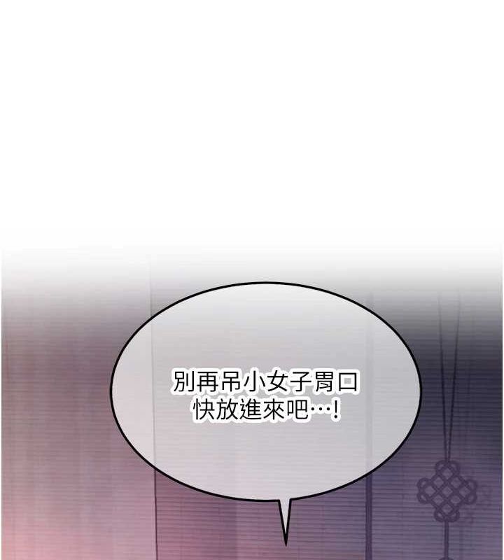第35话-挺进女阴深处掳人心-命运:贞洁慾女-Gyou,舔舔（第7张）