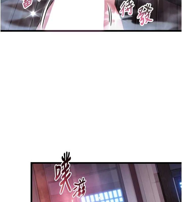 第35话-挺进女阴深处掳人心-命运:贞洁慾女-Gyou,舔舔（第10张）