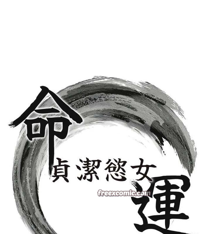 第35话-挺进女阴深处掳人心-命运:贞洁慾女-Gyou,舔舔（第15张）