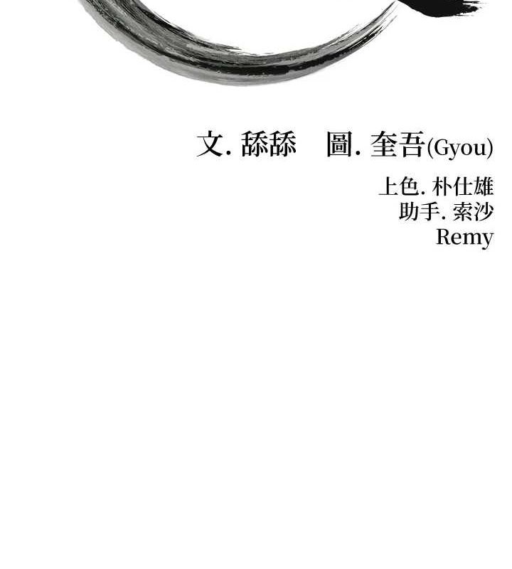 第35话-挺进女阴深处掳人心-命运:贞洁慾女-Gyou,舔舔（第16张）