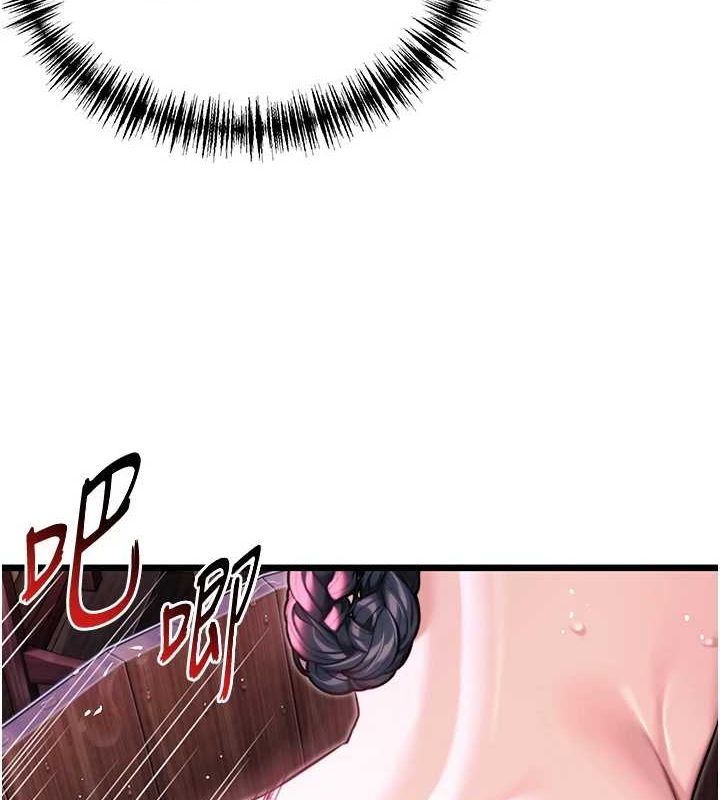 第35话-挺进女阴深处掳人心-命运:贞洁慾女-Gyou,舔舔（第21张）