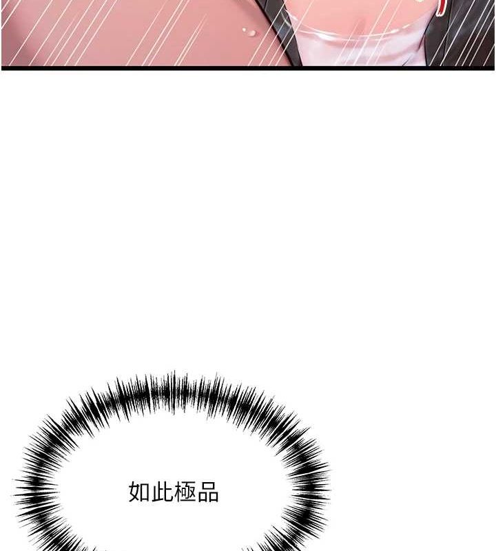 第35话-挺进女阴深处掳人心-命运:贞洁慾女-Gyou,舔舔（第23张）