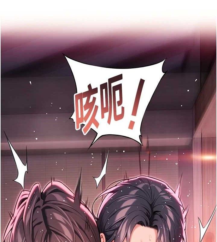 第36话-锁定交际花扩淫业-命运:贞洁慾女-Gyou,舔舔（第7张）