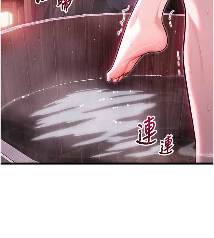 第36话-锁定交际花扩淫业-命运:贞洁慾女-Gyou,舔舔（第11张）