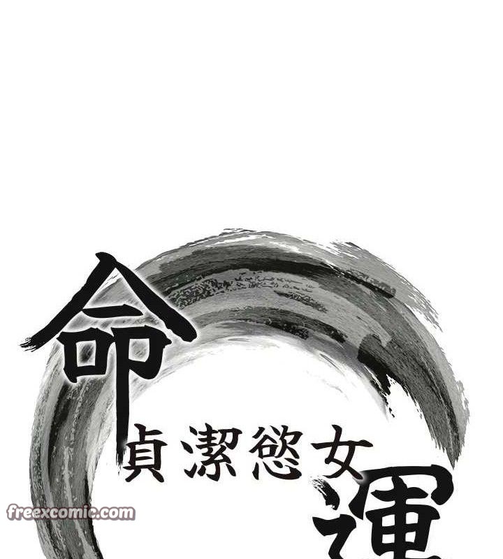 第36话-锁定交际花扩淫业-命运:贞洁慾女-Gyou,舔舔（第15张）