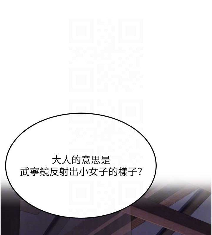 第36话-锁定交际花扩淫业-命运:贞洁慾女-Gyou,舔舔（第17张）